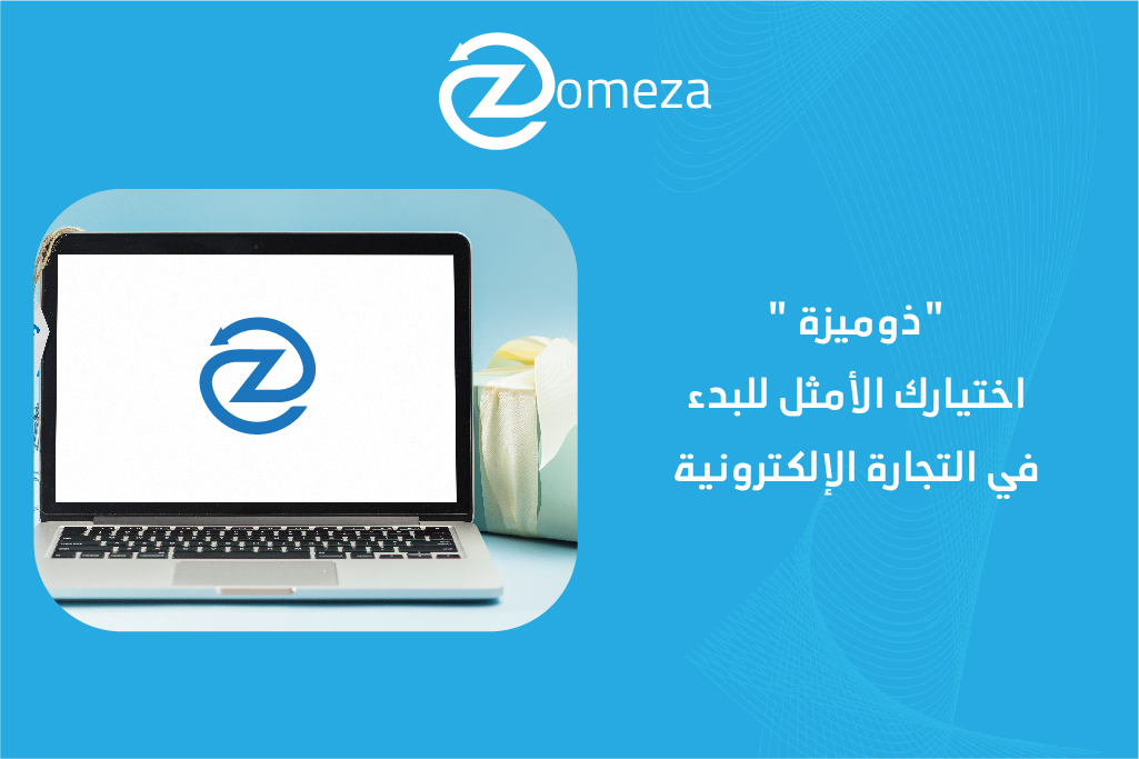 zomeza-blog